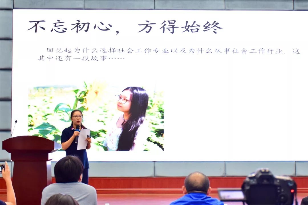 不忘初心,未来可期|佛山联众首届禁毒社工成长故事分享会圆满举行!